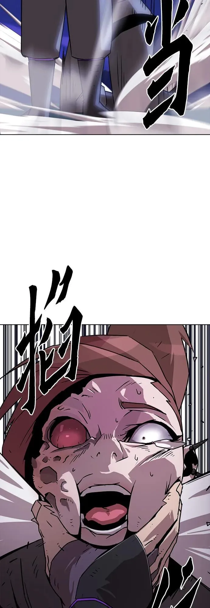第10话 第42页