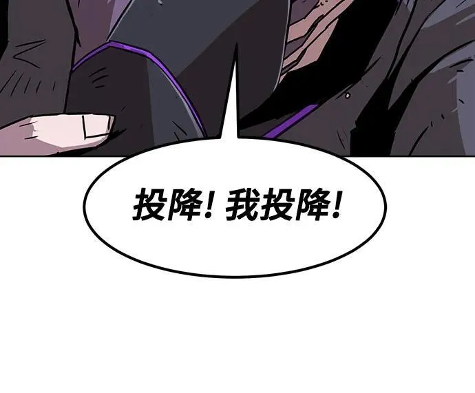 第10话 第51页