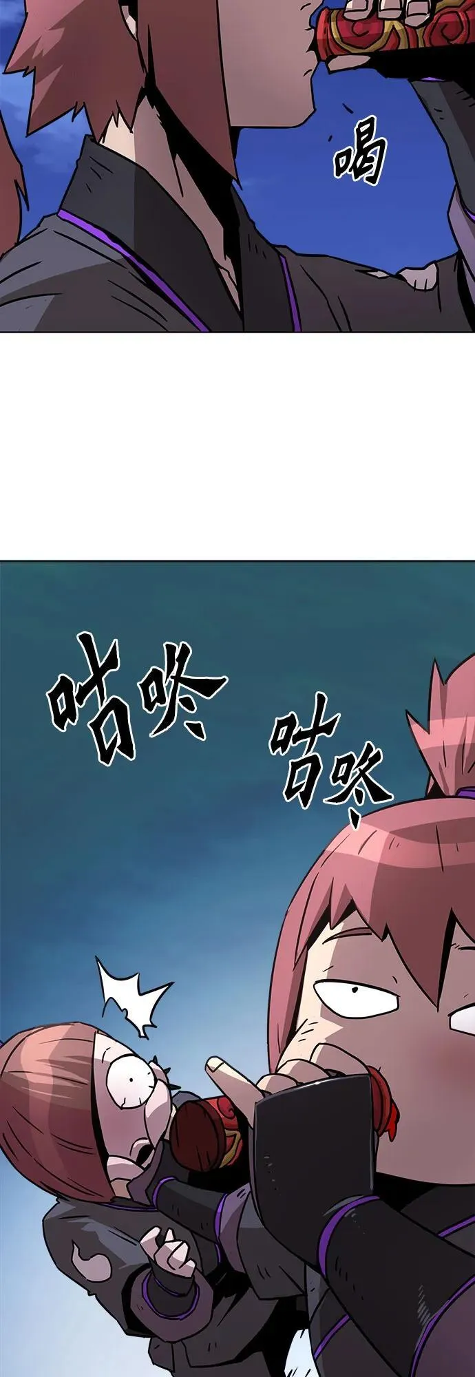 第10话 第60页