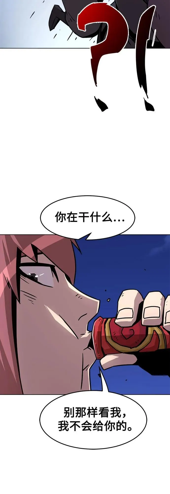 第10话 第61页