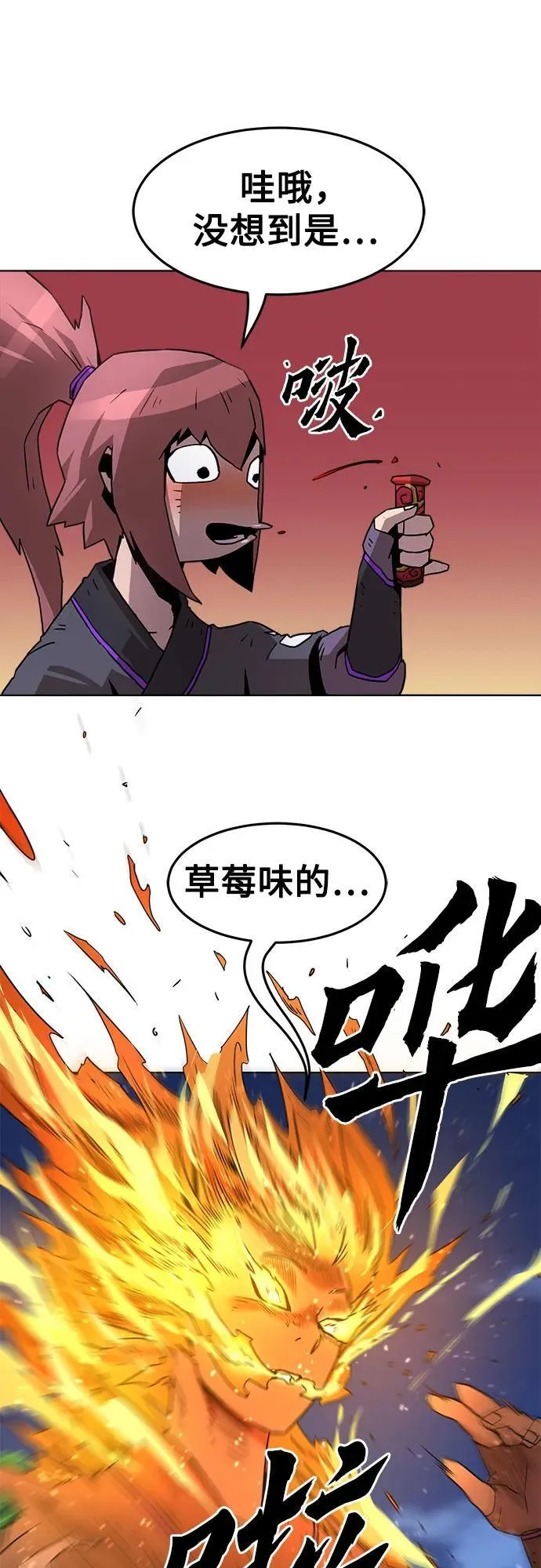 第10话 第64页