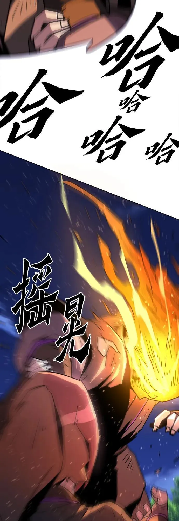 第10话 第66页