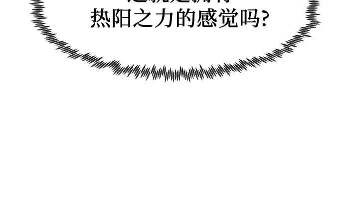 第10话 第81页