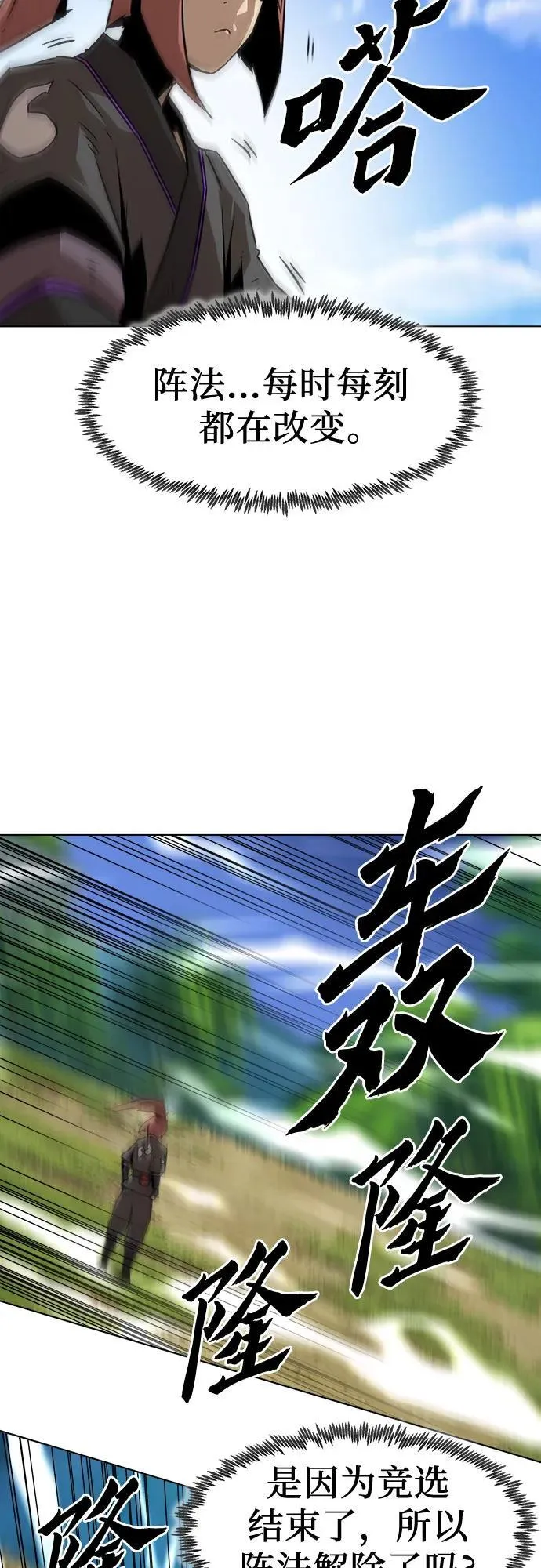 第10话 第85页