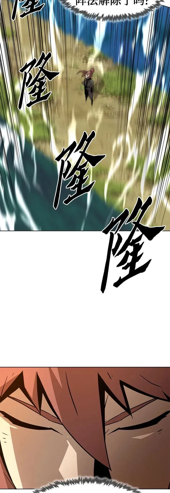 第10话 第86页