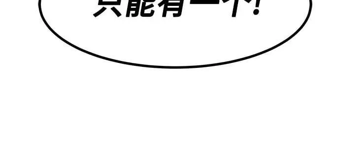 第10话 第94页