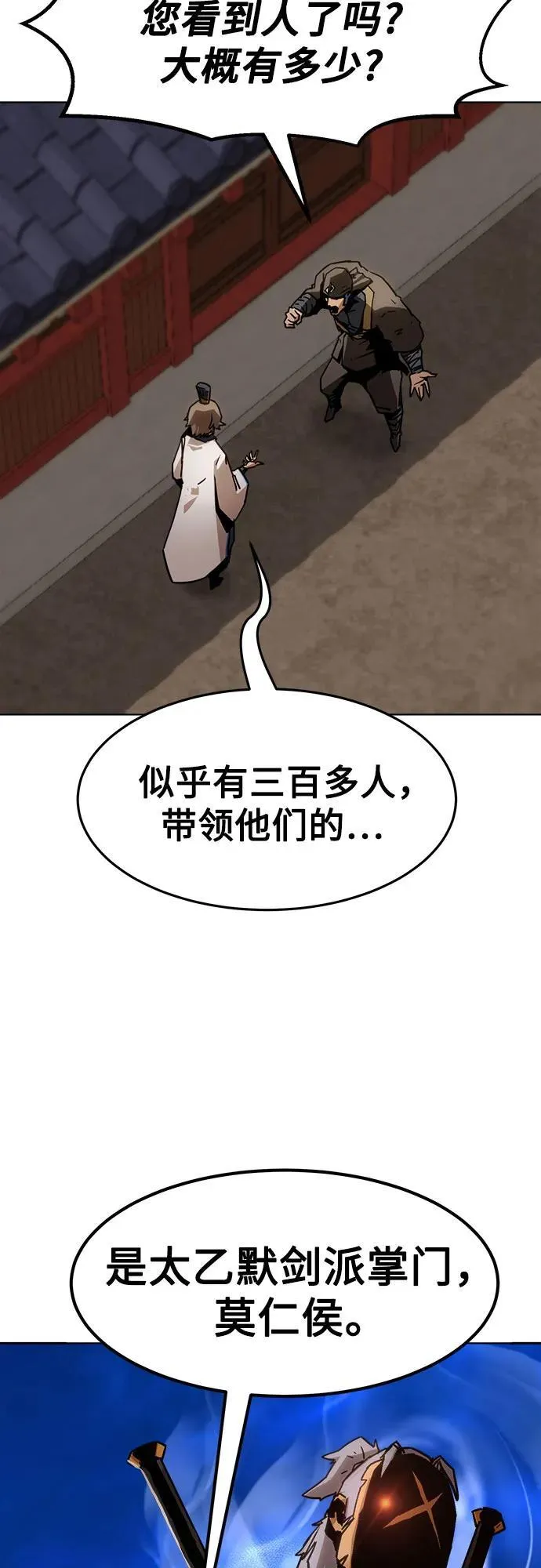 第11话 第4页