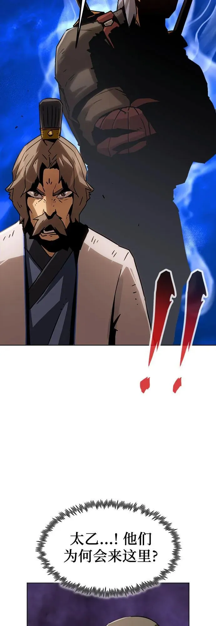 第11话 第5页