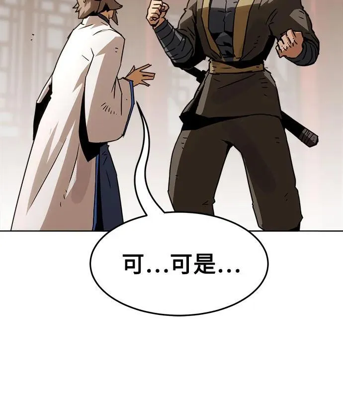 第11话 第7页