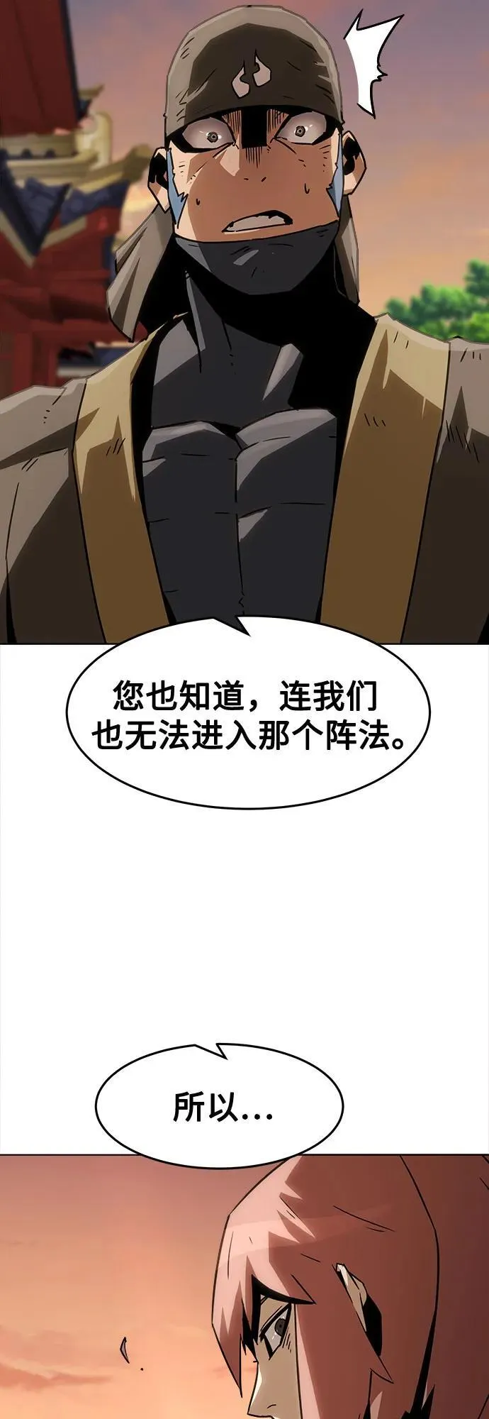 第11话 第9页