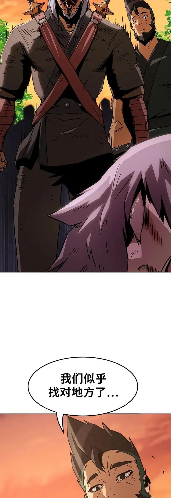 第11话 第14页