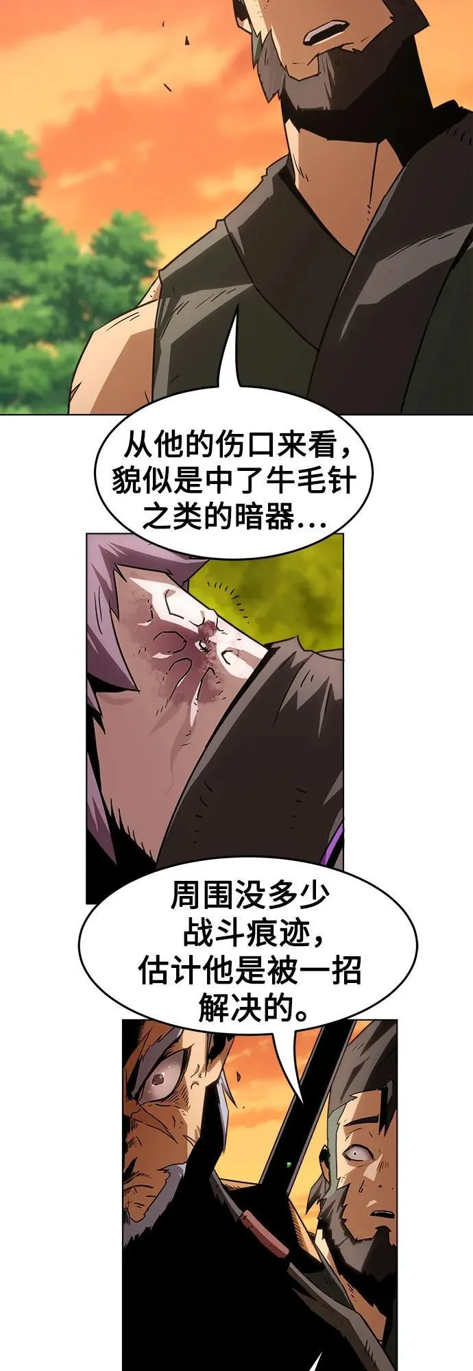第11话 第15页