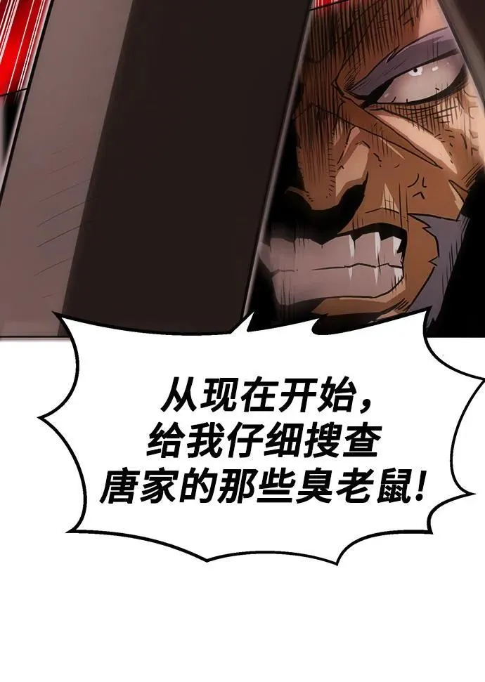 第11话 第18页