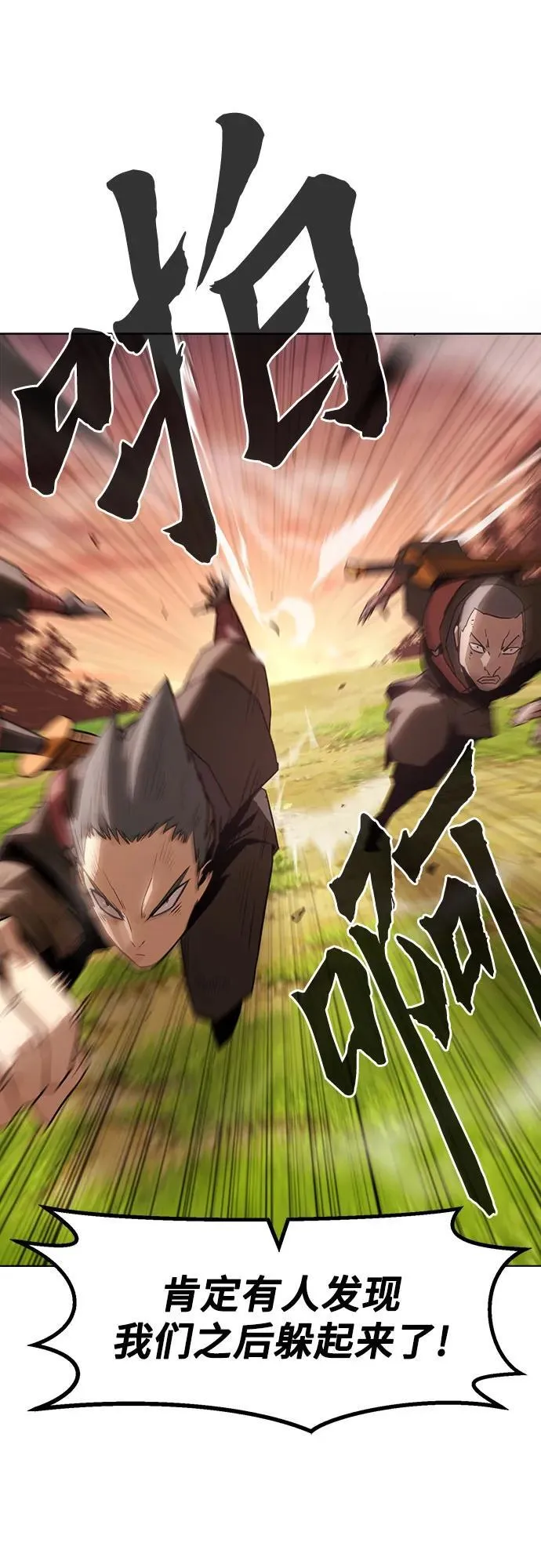 第11话 第19页