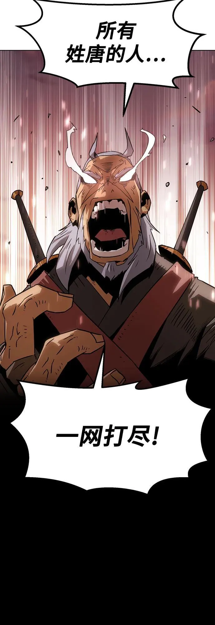 第11话 第21页