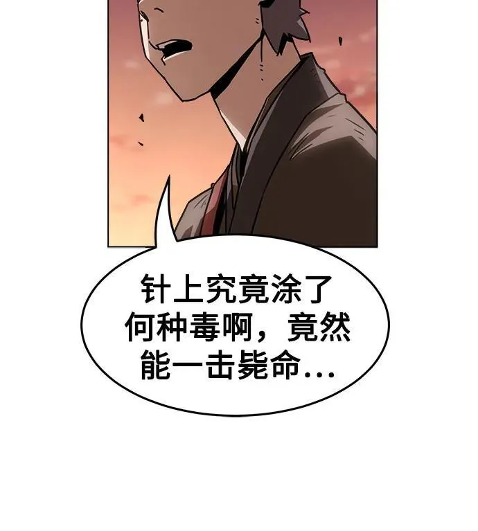 第11话 第24页