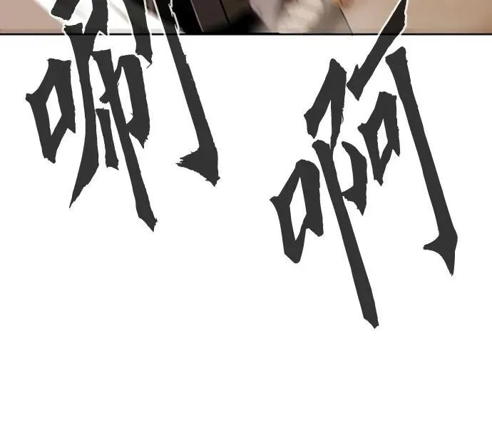 第11话 第30页