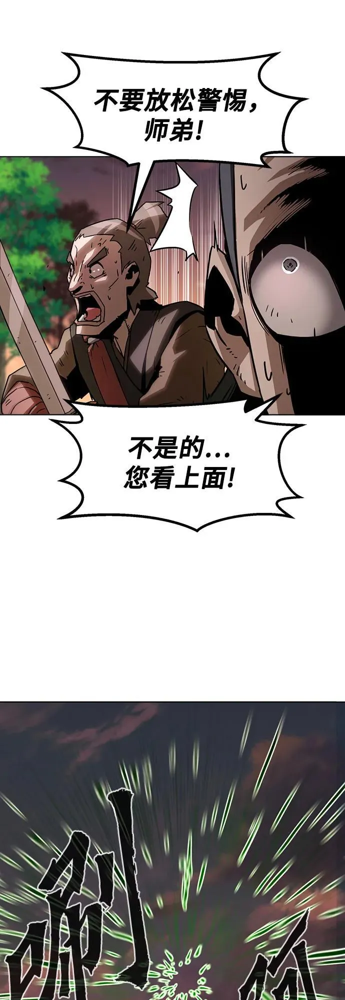 第11话 第32页