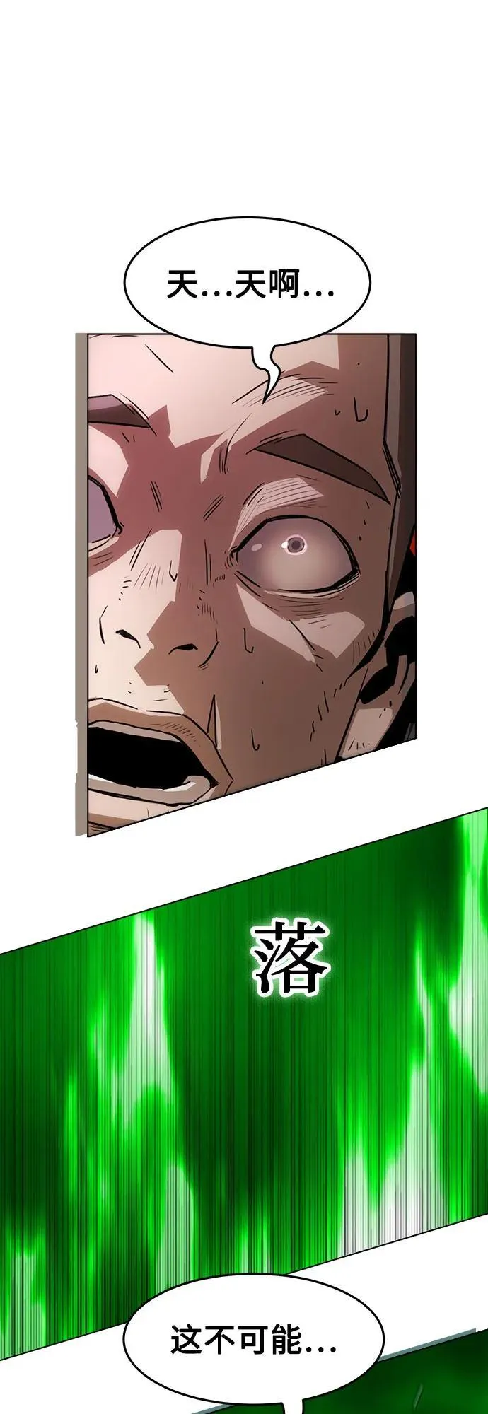 第11话 第34页