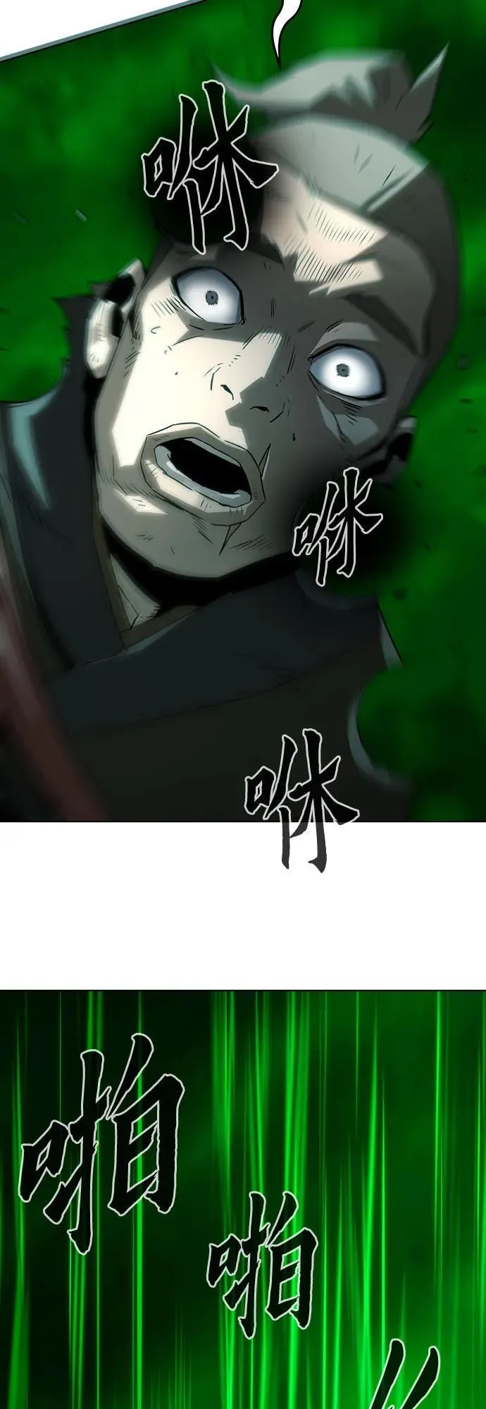 第11话 第35页