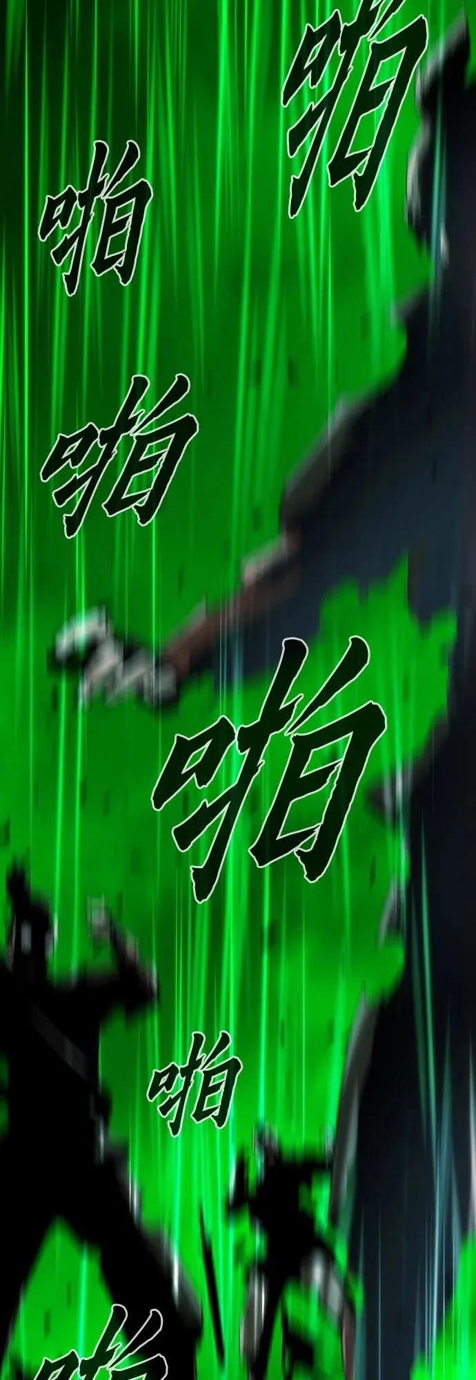 第11话 第36页