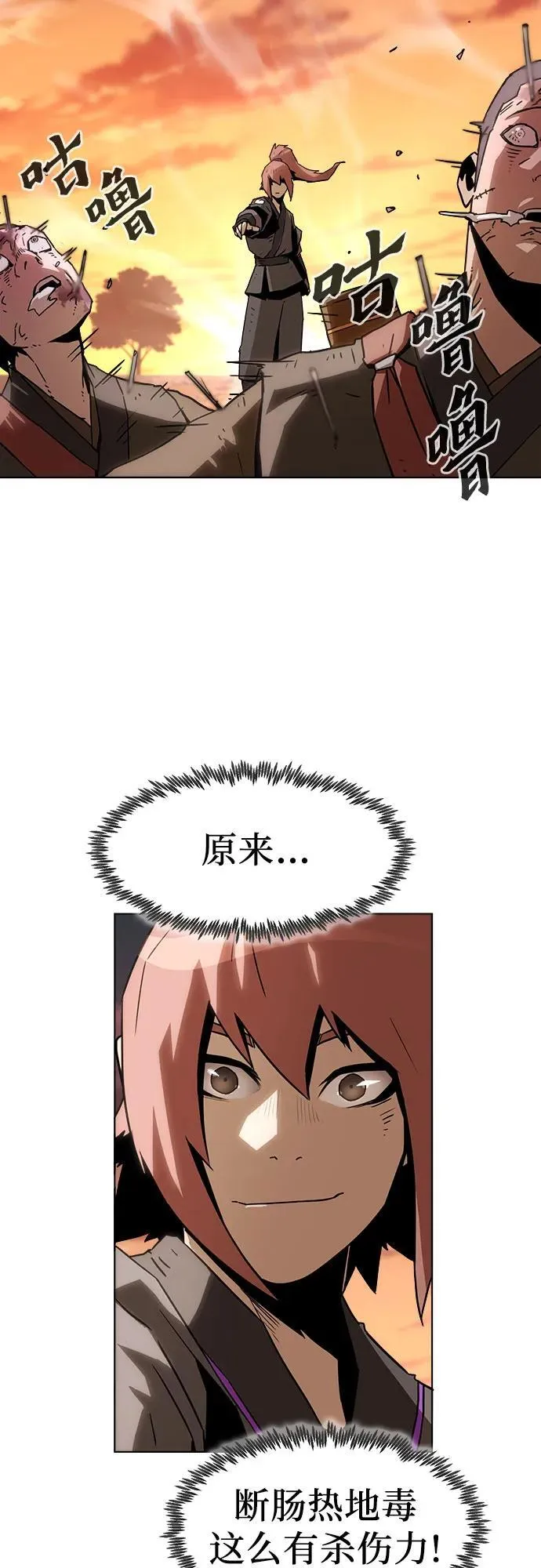 第11话 第39页