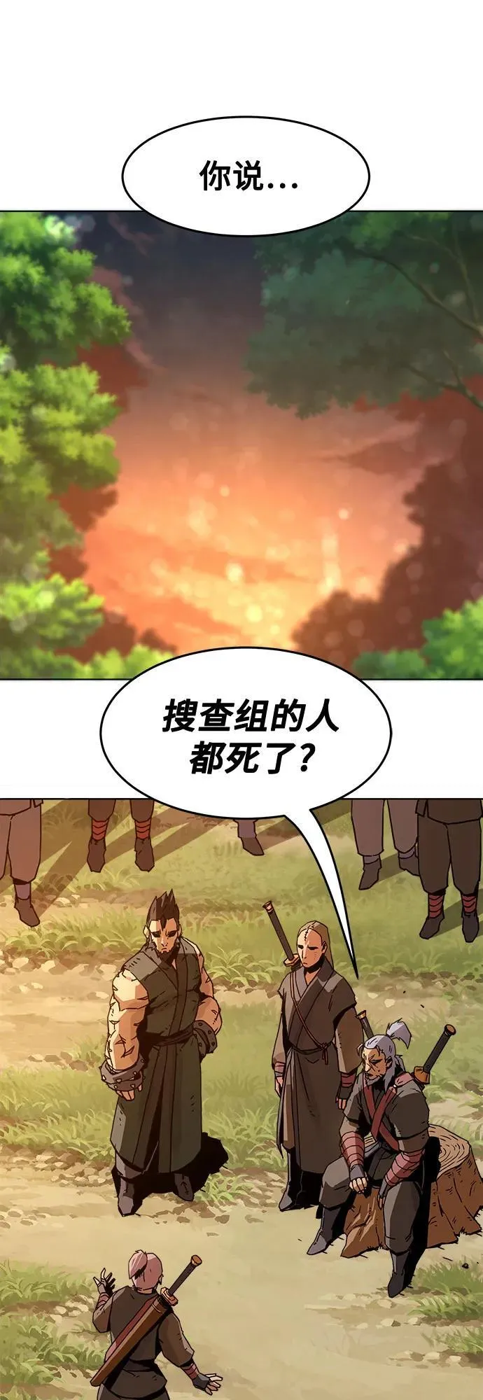 第11话 第46页