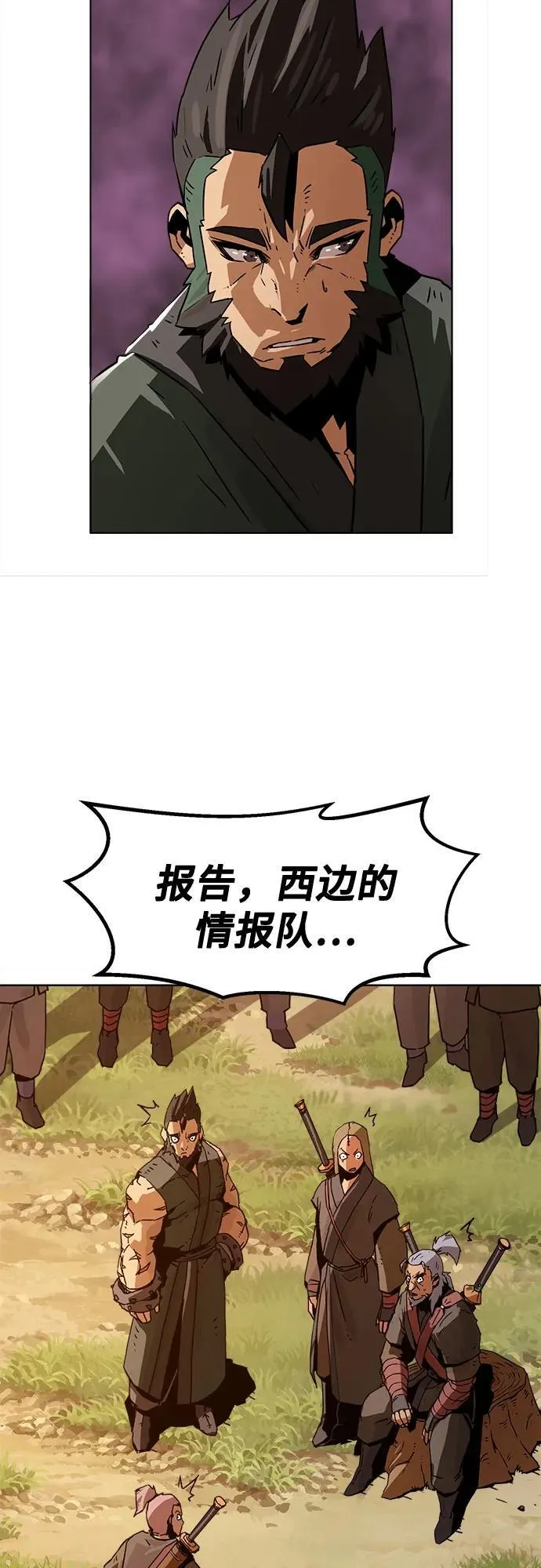 第11话 第50页