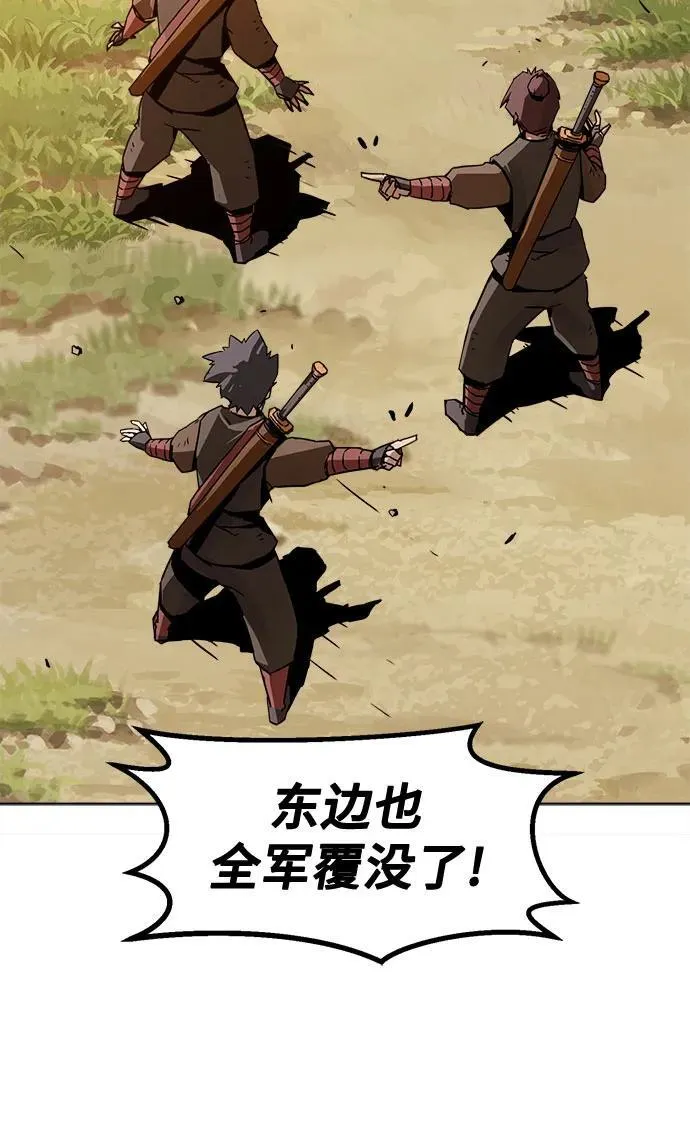第11话 第51页