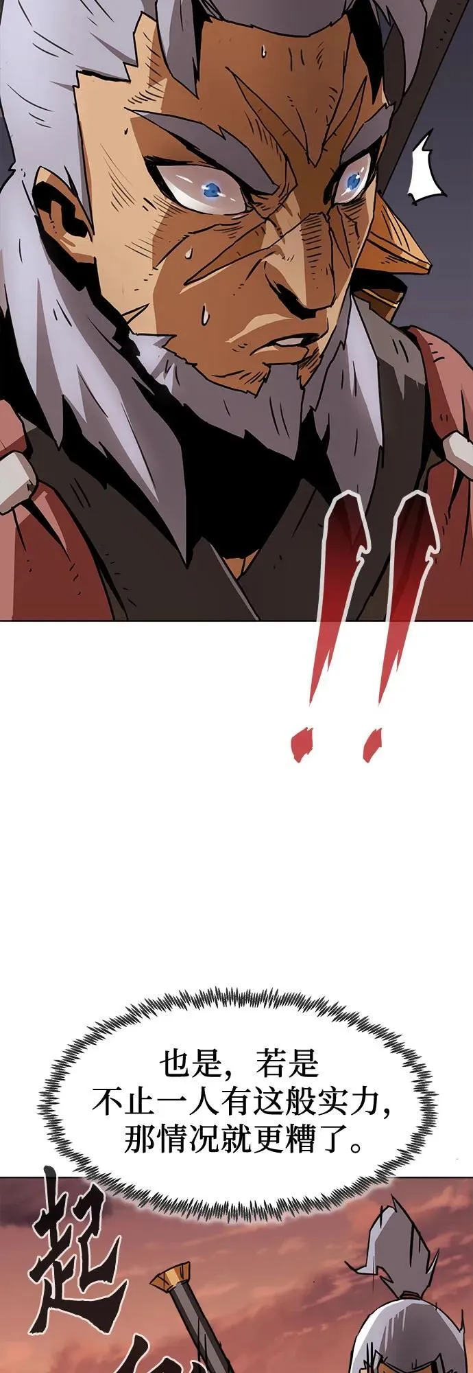 第11话 第55页