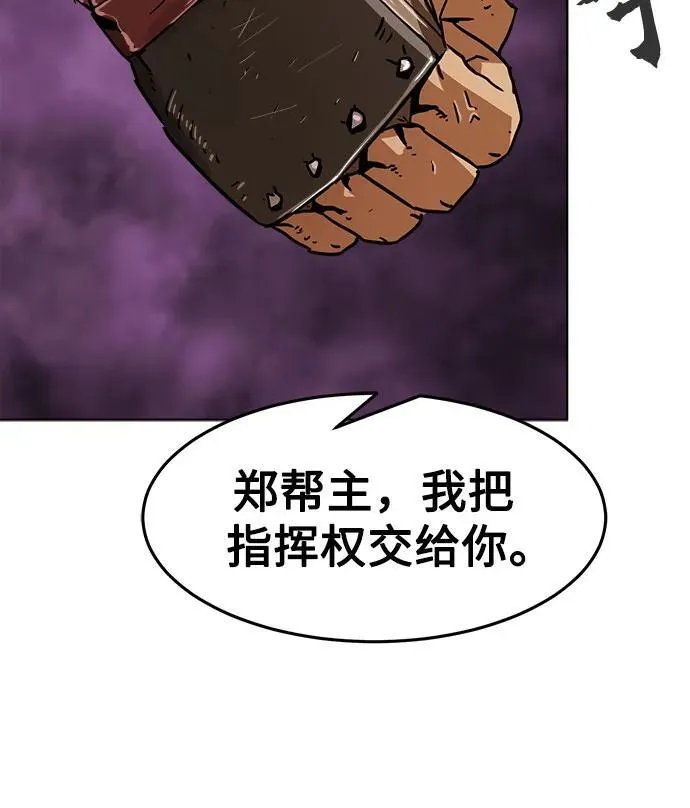 第11话 第57页