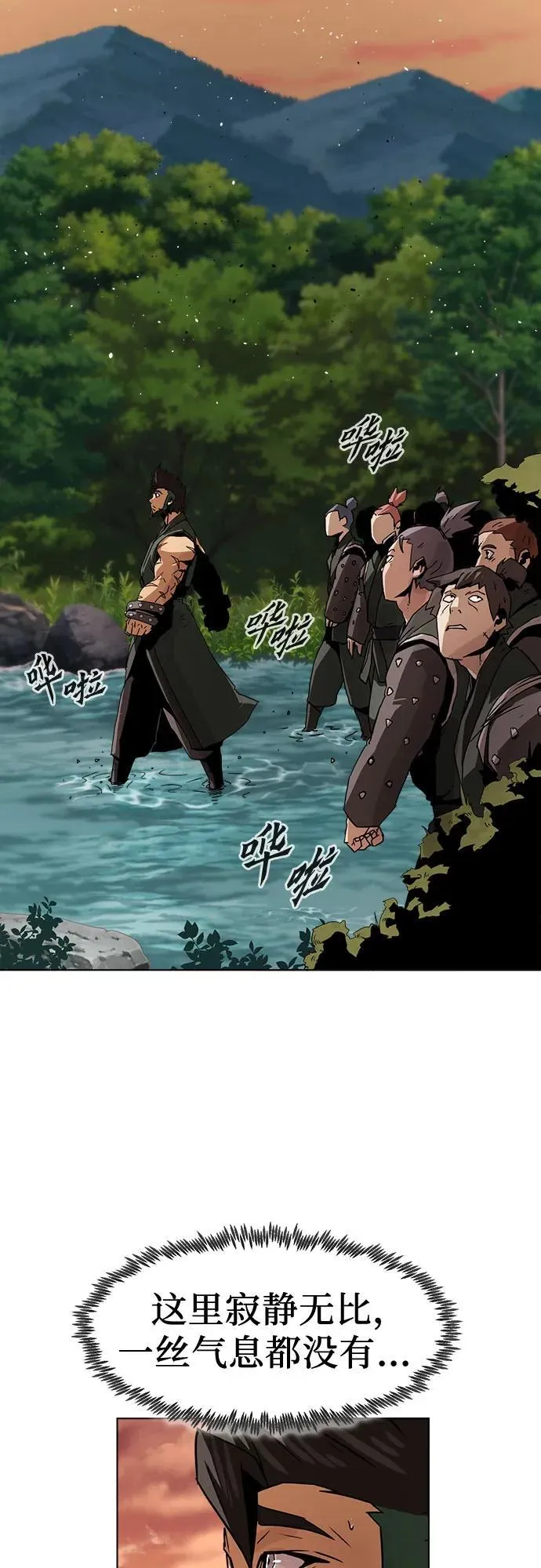 第11话 第60页