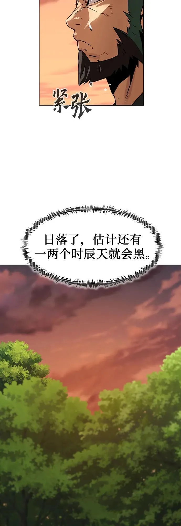 第11话 第61页