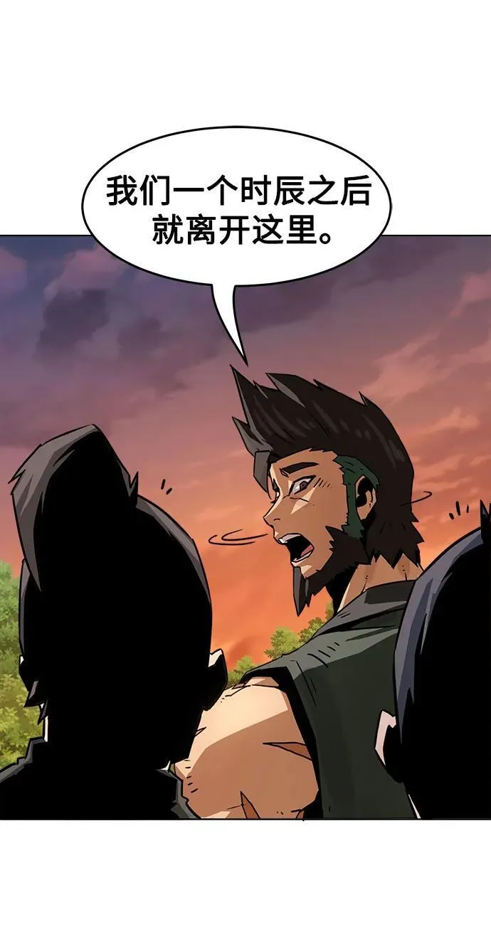 第11话 第63页