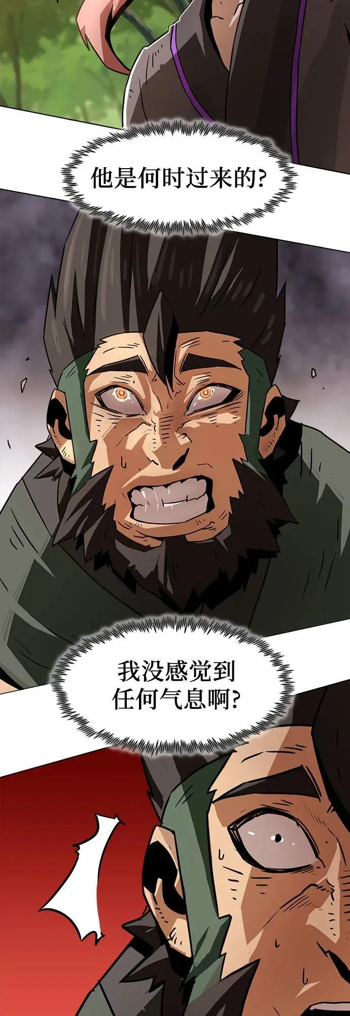 第11话 第66页