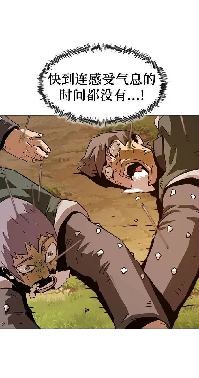 第11话 第69页