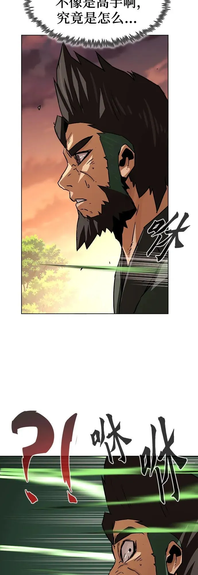 第11话 第73页