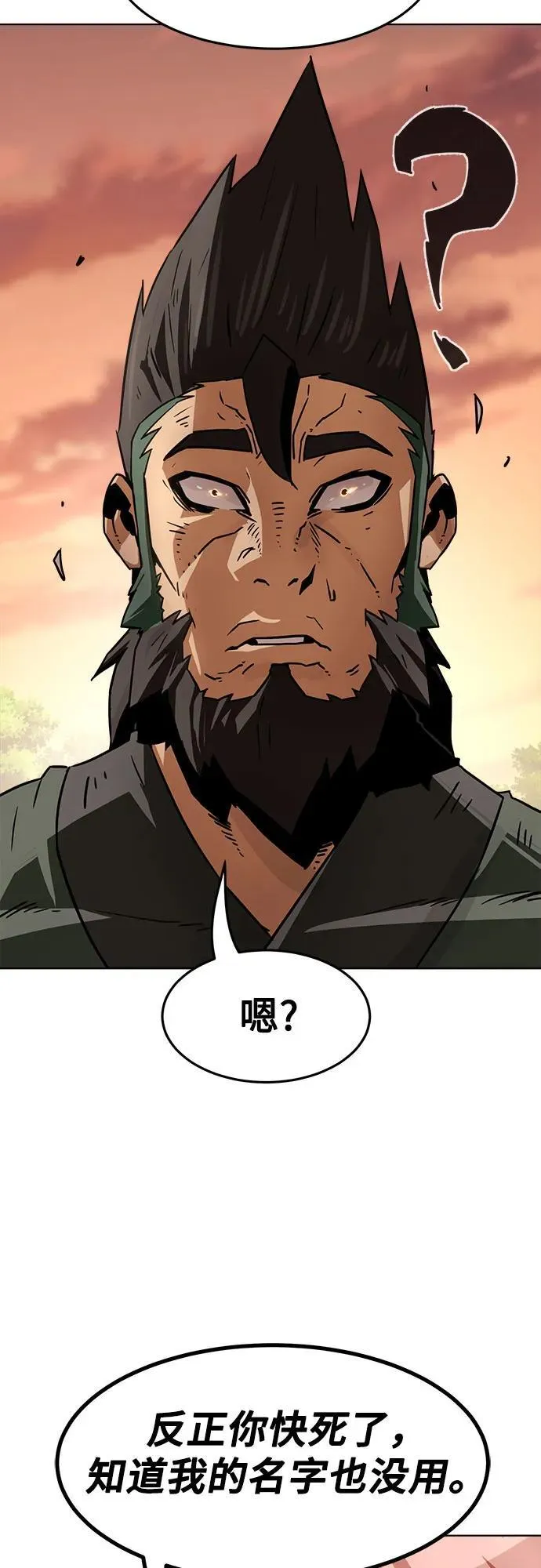 第11话 第79页