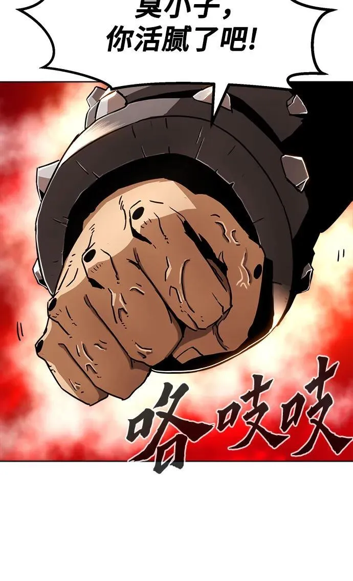 第11话 第81页