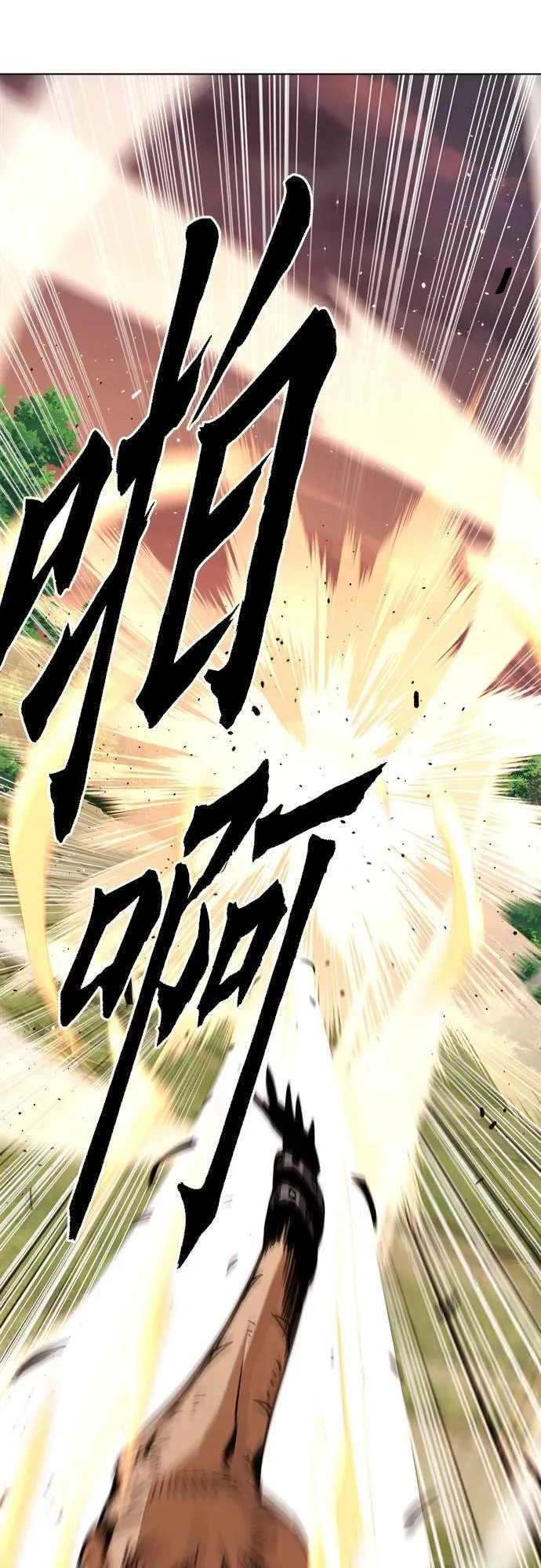 第11话 第84页