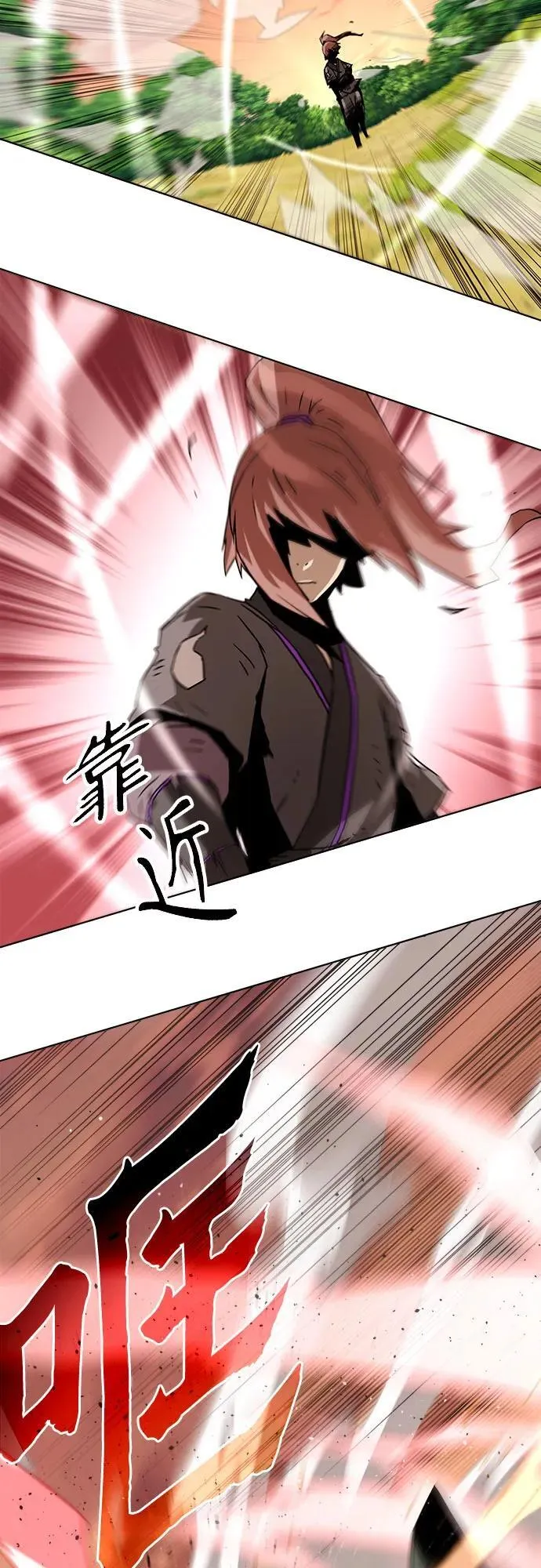 第11话 第86页