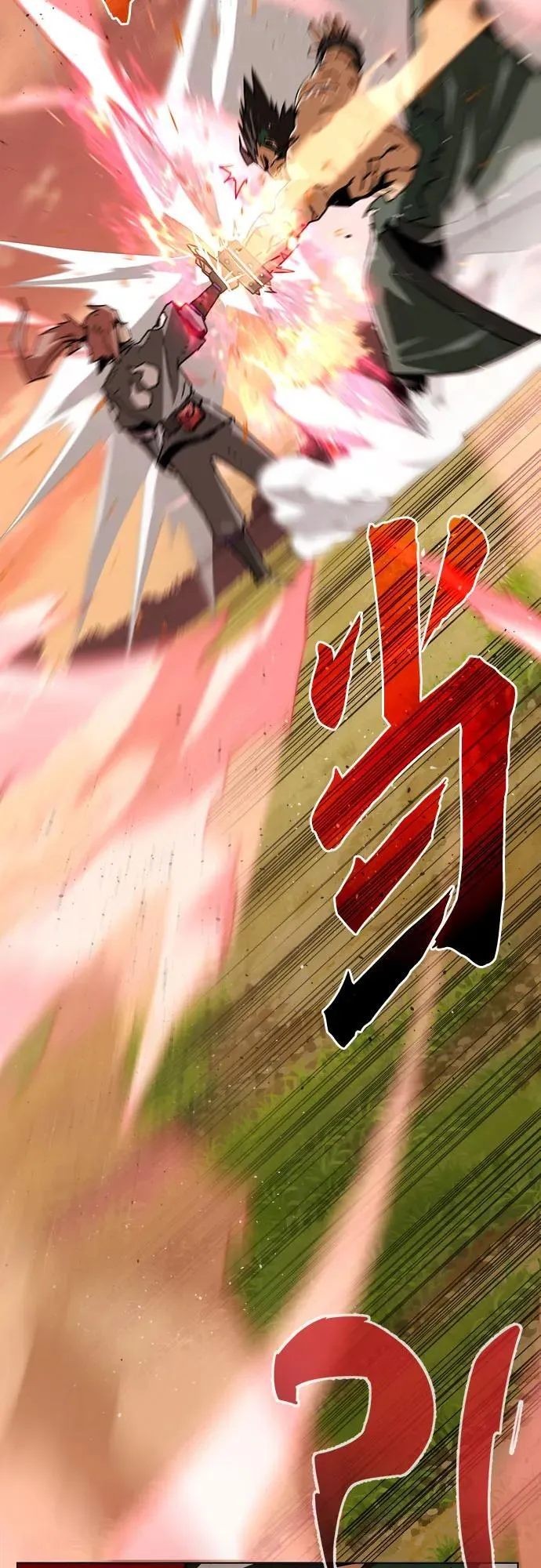 第11话 第87页
