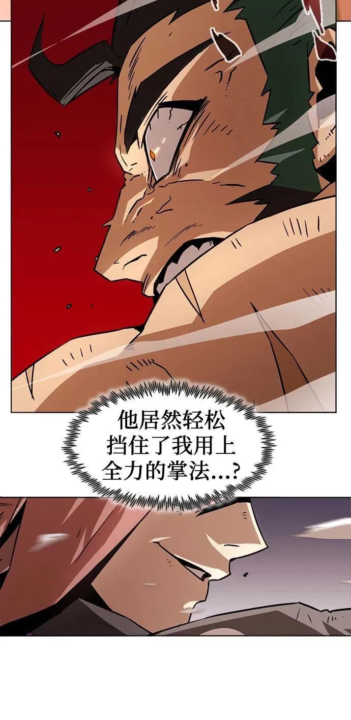 第11话 第88页