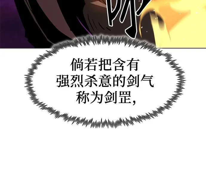 第12话 第13页