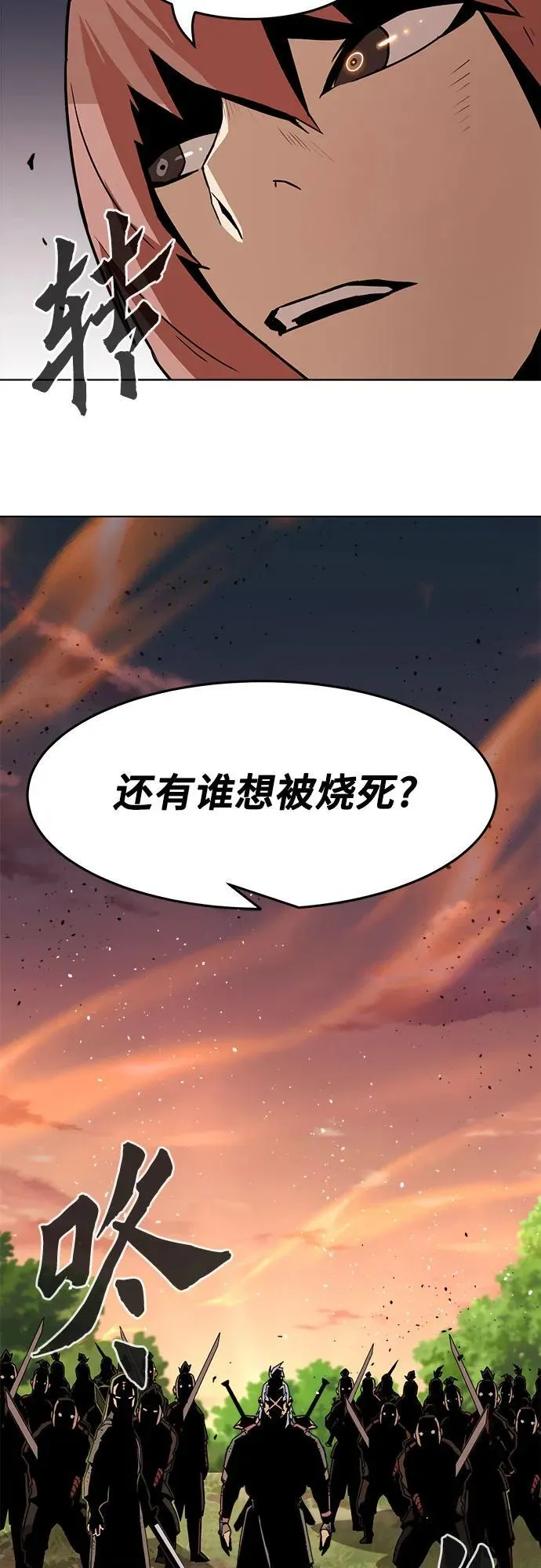 第12话 第25页