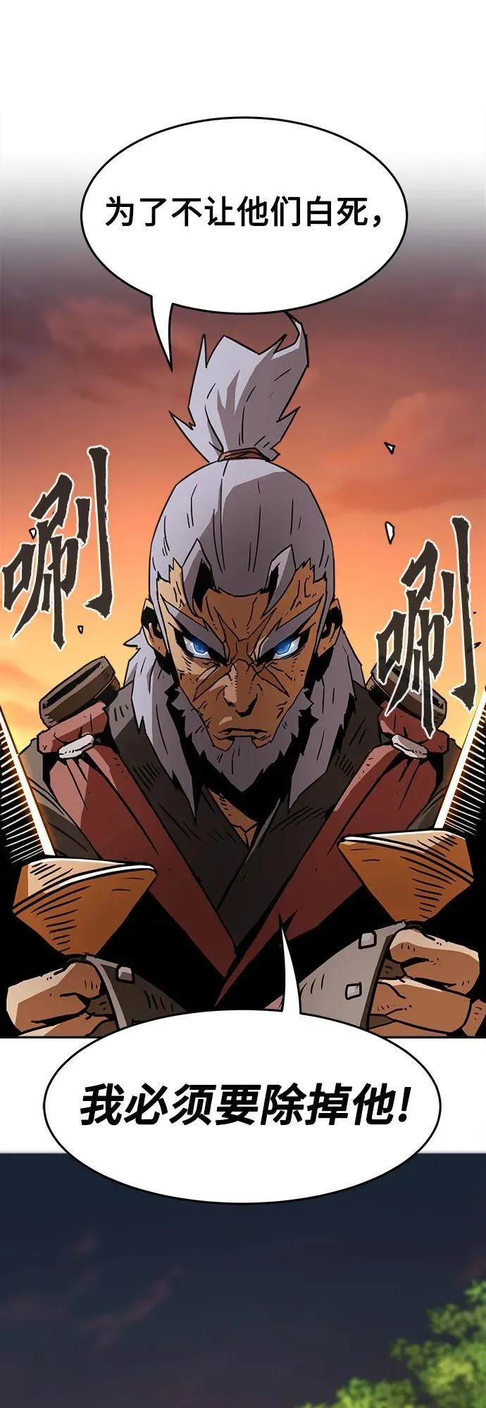 第12话 第39页
