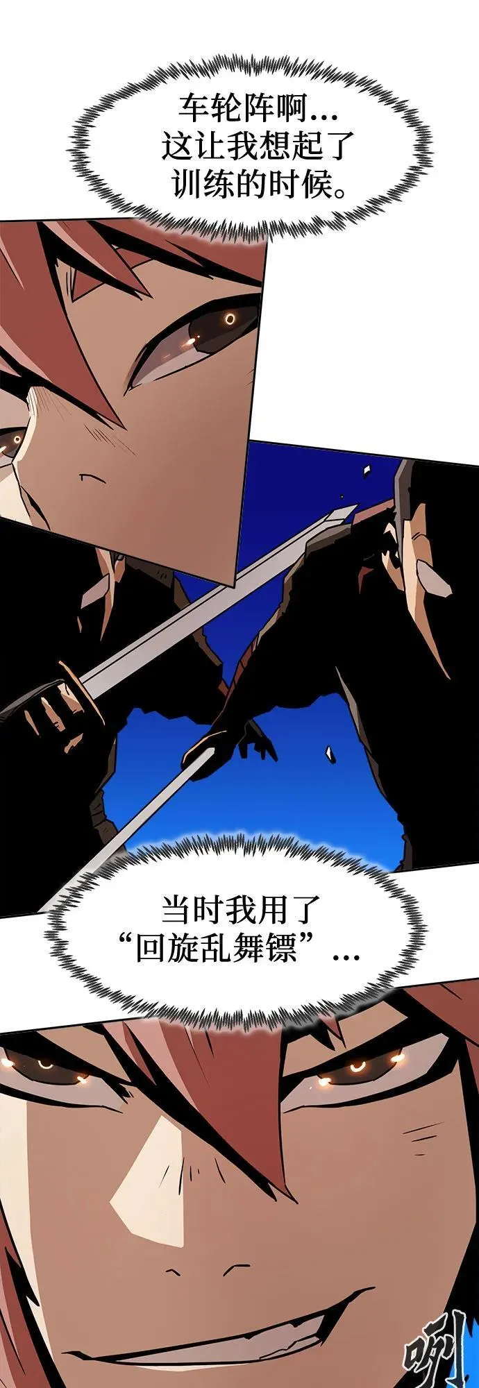 第12话 第41页