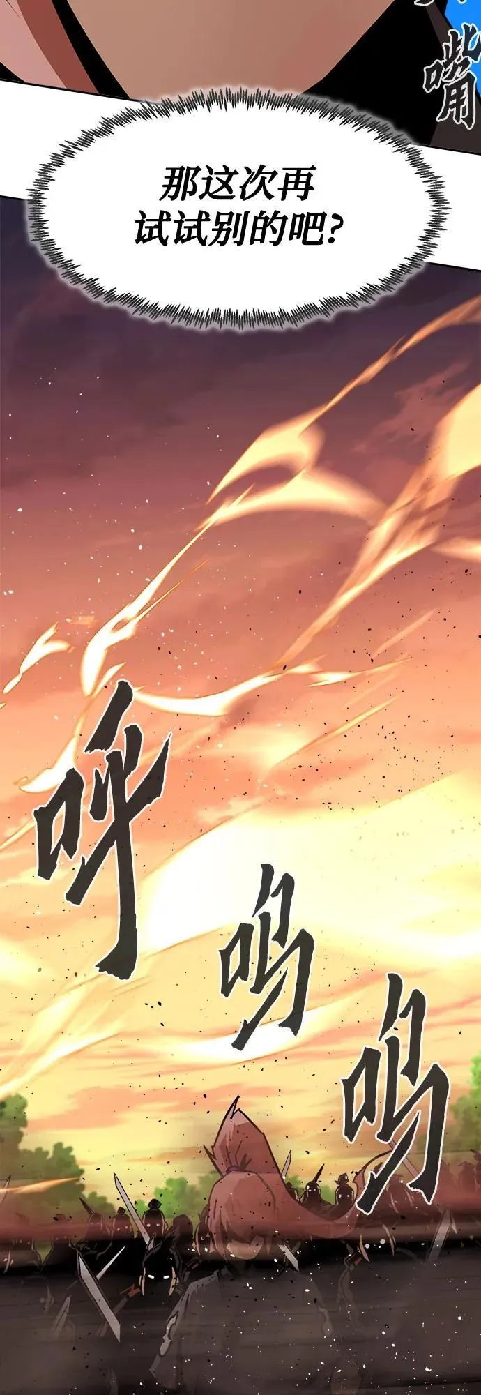 第12话 第42页