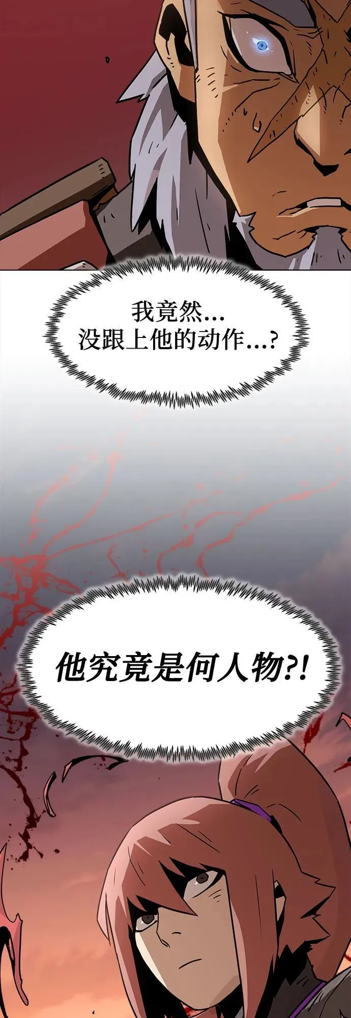 第12话 第49页