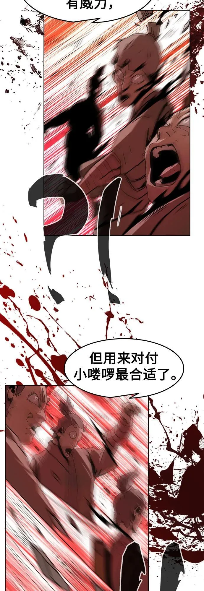 第12话 第66页